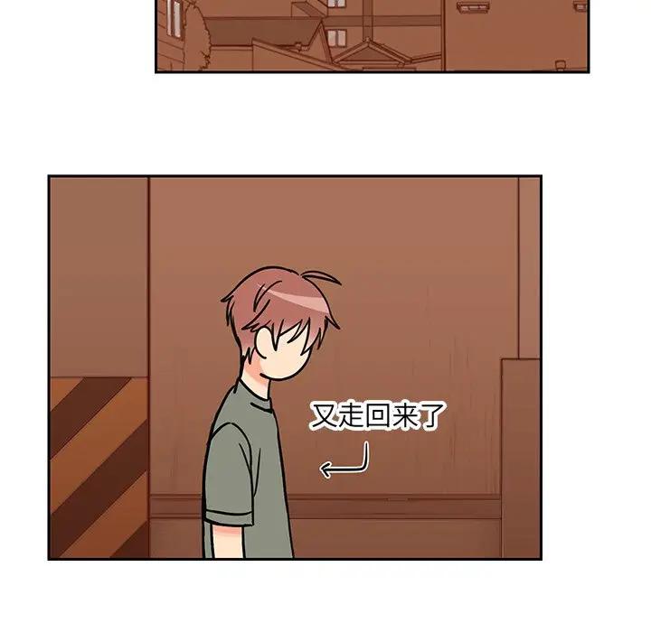[韩国漫画] 怦然心动 BL,剧情向#[64P]-41