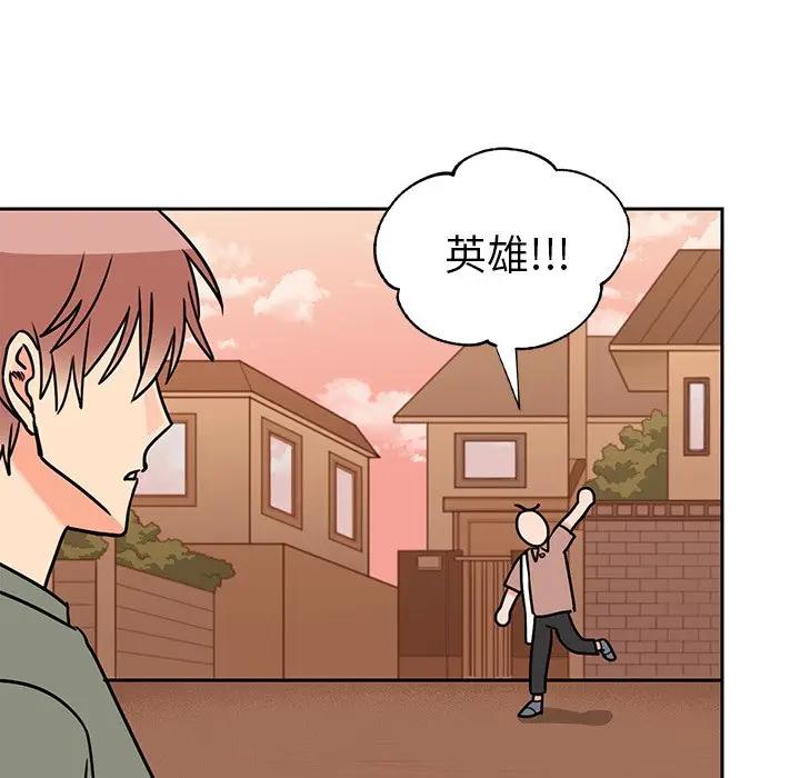 [韩国漫画] 怦然心动 BL,剧情向#[64P]-43