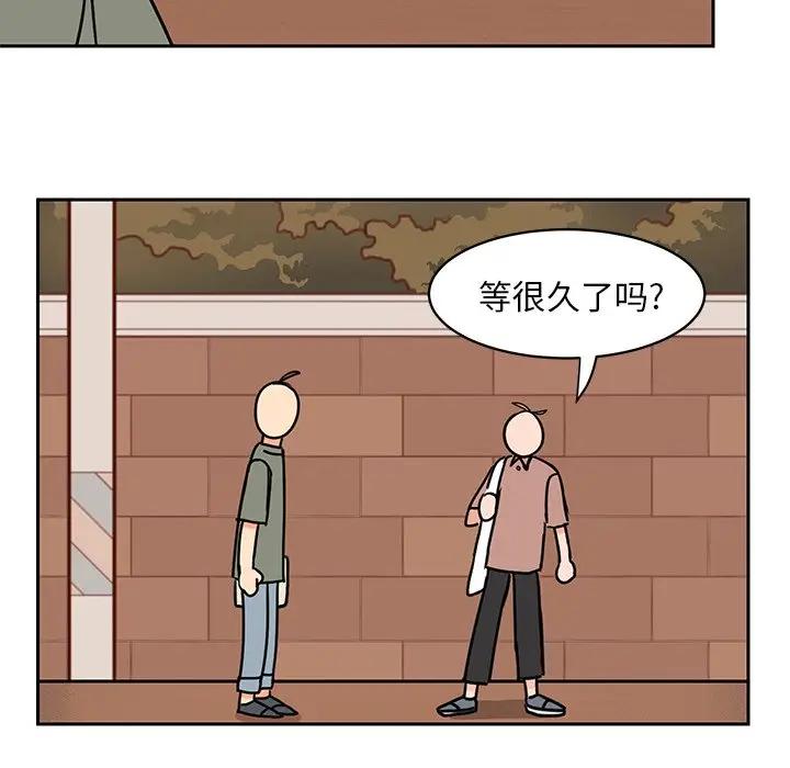 [韩国漫画] 怦然心动 BL,剧情向#[64P]-44