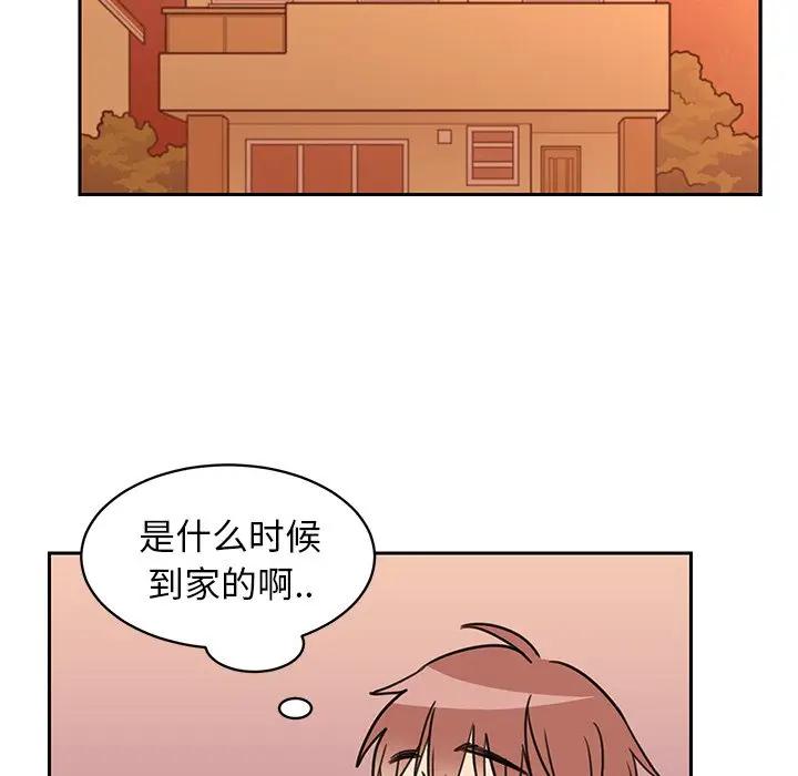[韩国漫画] 怦然心动 BL,剧情向#[64P]-49