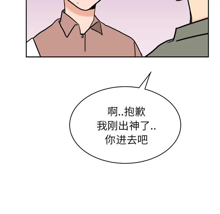 [韩国漫画] 怦然心动 BL,剧情向#[64P]-51