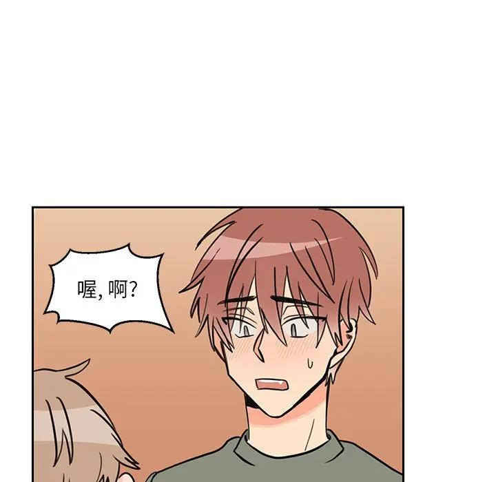 [韩国漫画] 怦然心动 BL,剧情向#[64P]-53