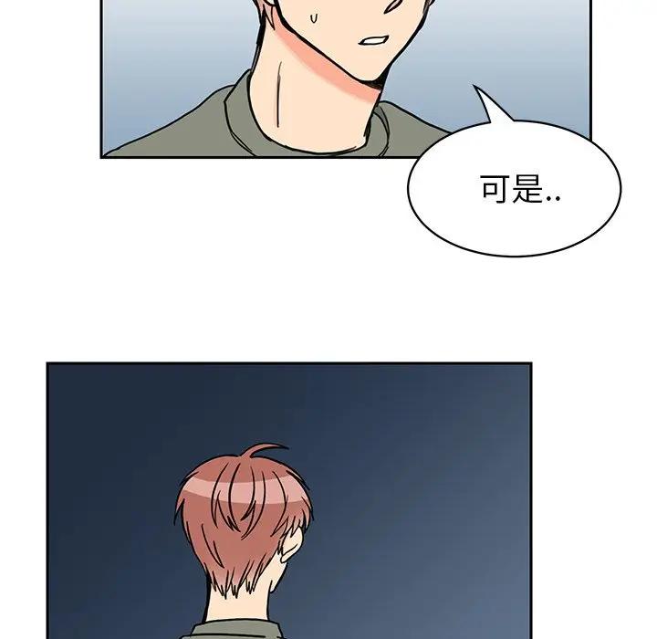 [韩国漫画] 怦然心动 BL,剧情向#[64P]-8