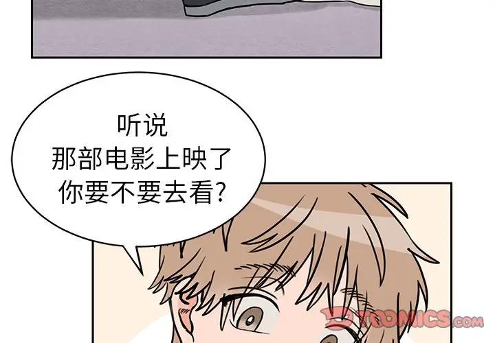 [韩国漫画] 怦然心动 BL,剧情向#[58P]-4