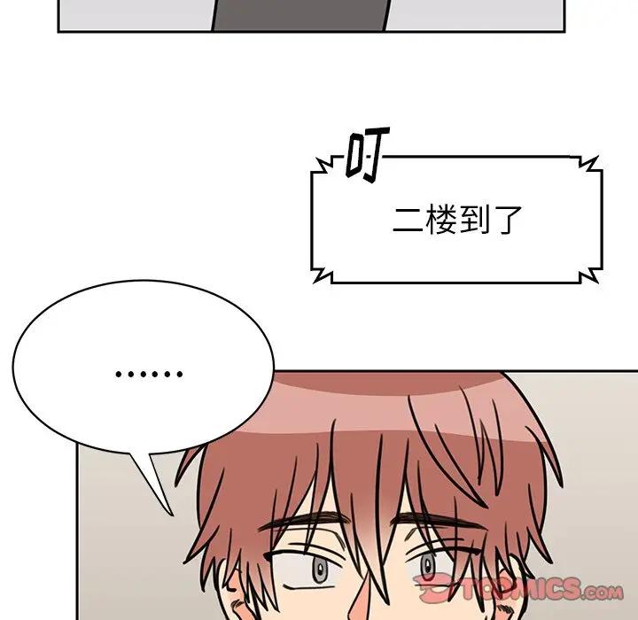[韩国漫画] 怦然心动 BL,剧情向#[58P]-52