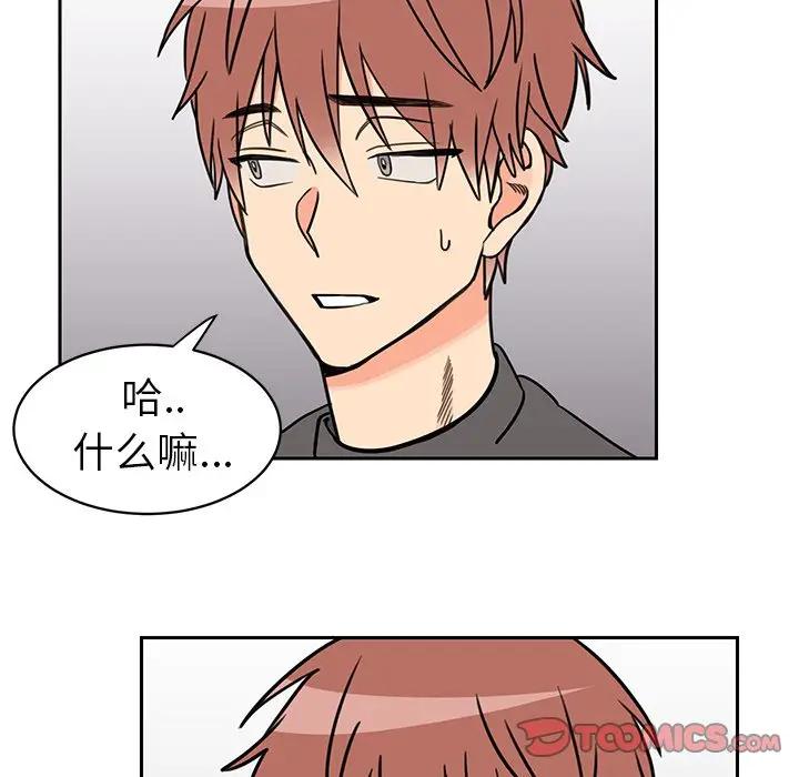[韩国漫画] 怦然心动 BL,剧情向#[58P]-43