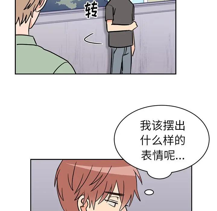 [韩国漫画] 怦然心动 BL,剧情向#[58P]-45
