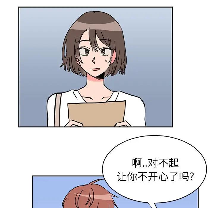 [韩国漫画] 怦然心动 BL,剧情向#[50P]-11