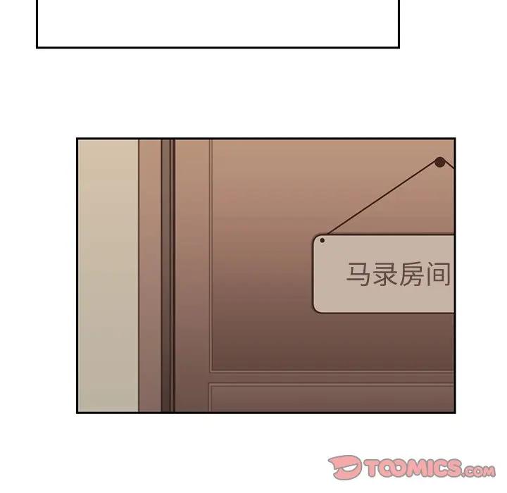 [韩国漫画] 怦然心动 BL,剧情向#[50P]-16
