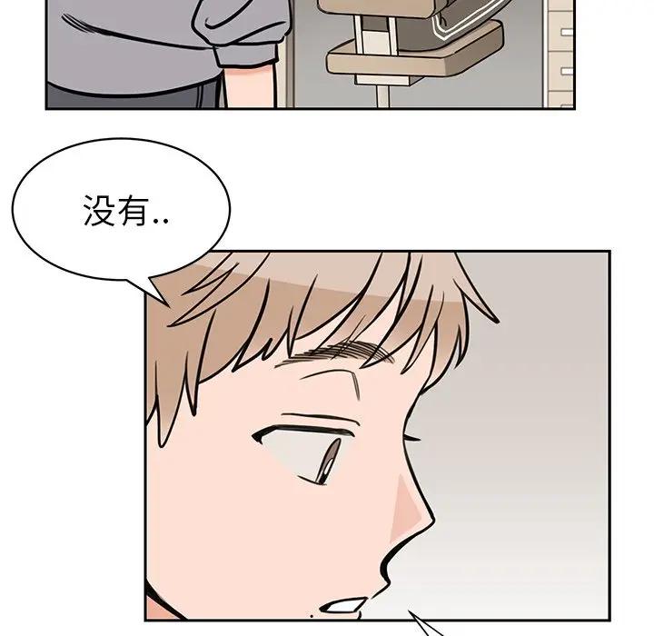 [韩国漫画] 怦然心动 BL,剧情向#[50P]-20