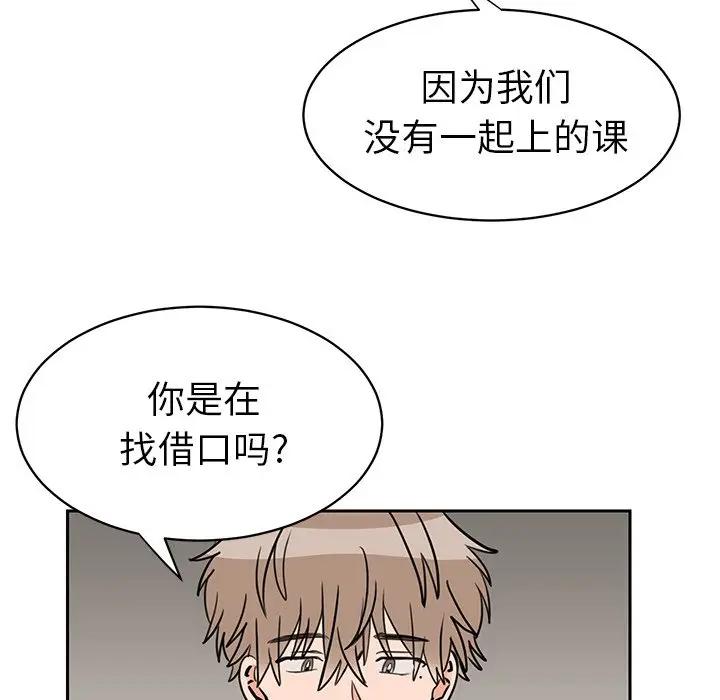 [韩国漫画] 怦然心动 BL,剧情向#[50P]-21