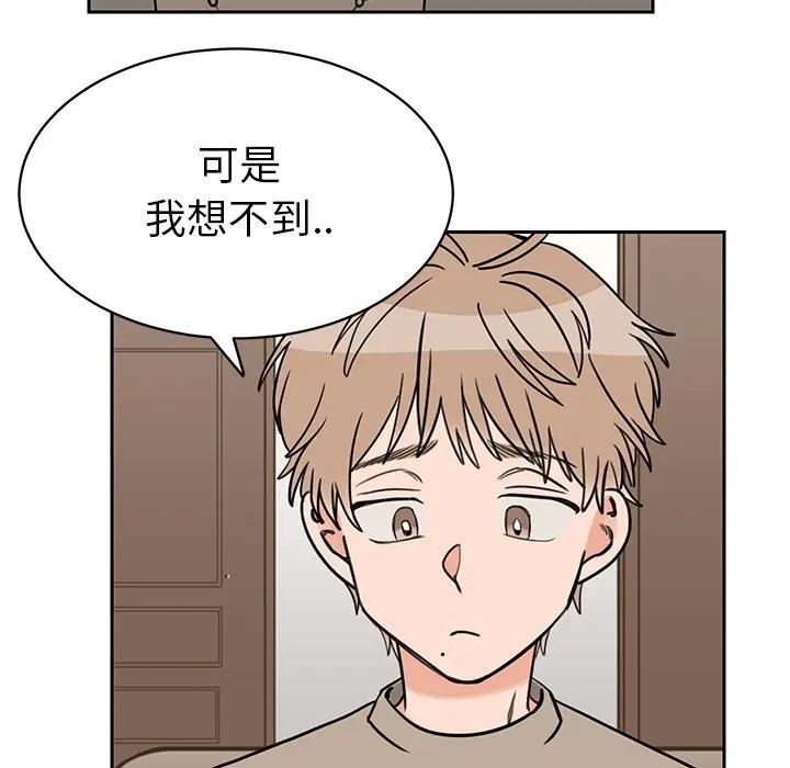 [韩国漫画] 怦然心动 BL,剧情向#[50P]-24