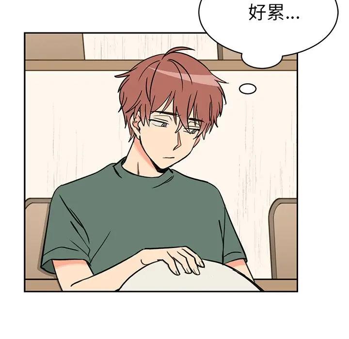 [韩国漫画] 怦然心动 BL,剧情向#[50P]-29