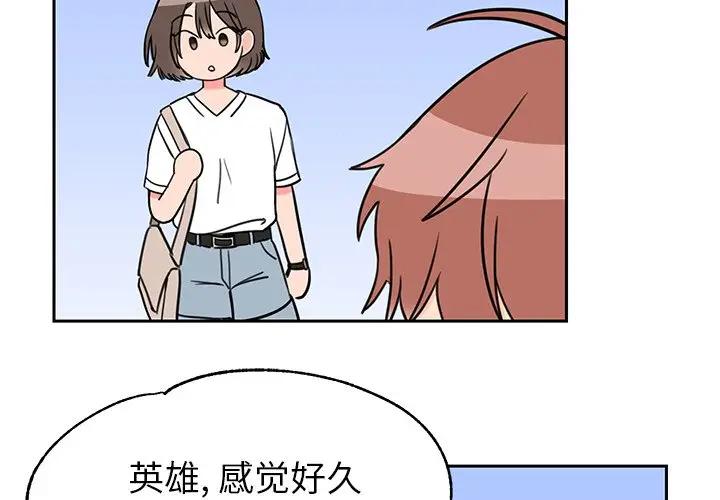 [韩国漫画] 怦然心动 BL,剧情向#[50P]-3