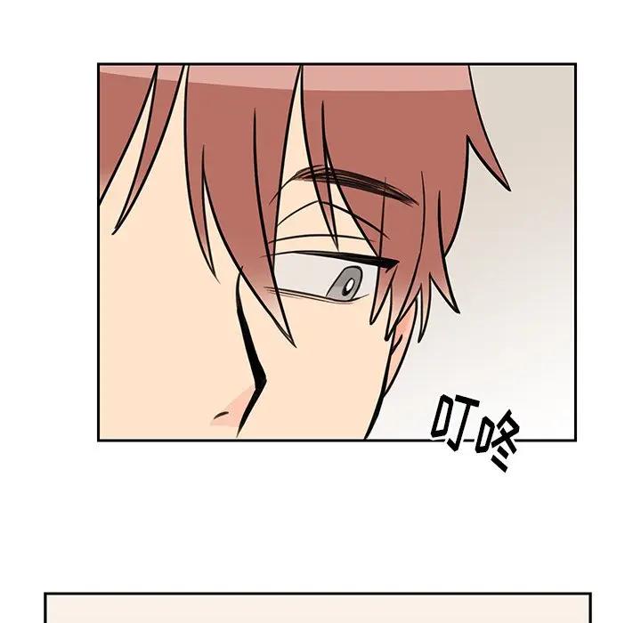 [韩国漫画] 怦然心动 BL,剧情向#[50P]-30
