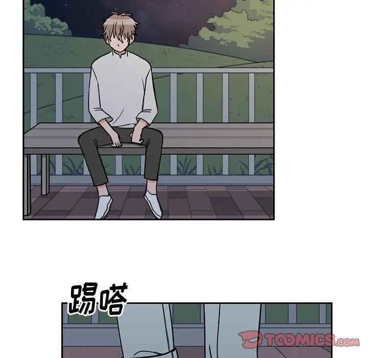 [韩国漫画] 怦然心动 BL,剧情向#[50P]-34