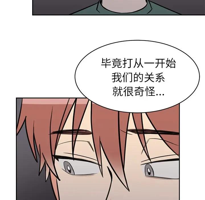 [韩国漫画] 怦然心动 BL,剧情向#[50P]-41
