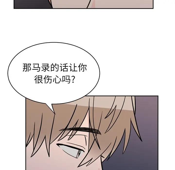 [韩国漫画] 怦然心动 BL,剧情向#[50P]-42