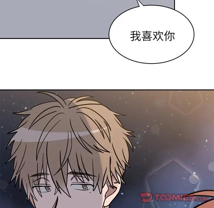 [韩国漫画] 怦然心动 BL,剧情向#[50P]-49