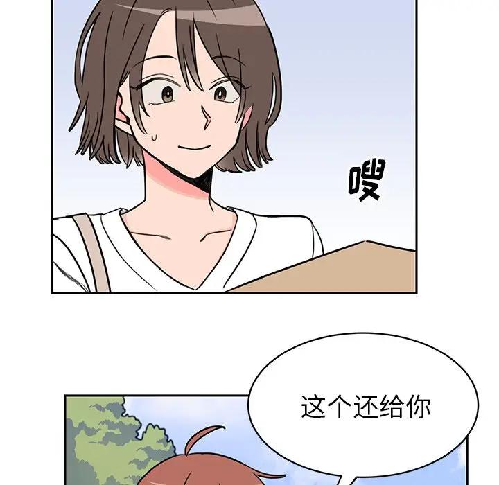 [韩国漫画] 怦然心动 BL,剧情向#[50P]-8