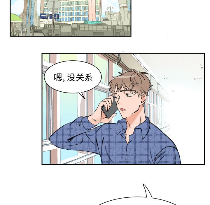 [韩国漫画] 怦然心动 BL,剧情向#[53P]-16