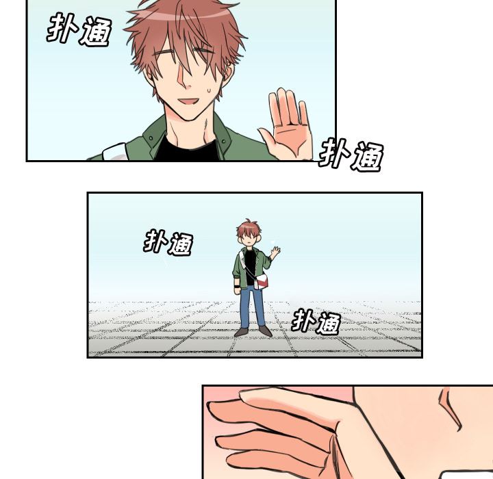 [韩国漫画] 怦然心动 BL,剧情向#[67P]-38