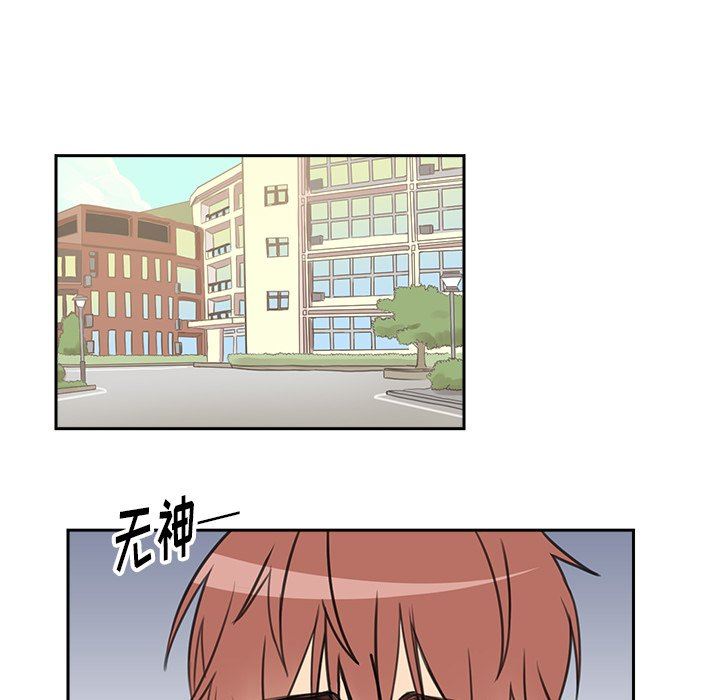 [韩国漫画] 怦然心动 BL,剧情向#[65P]-10