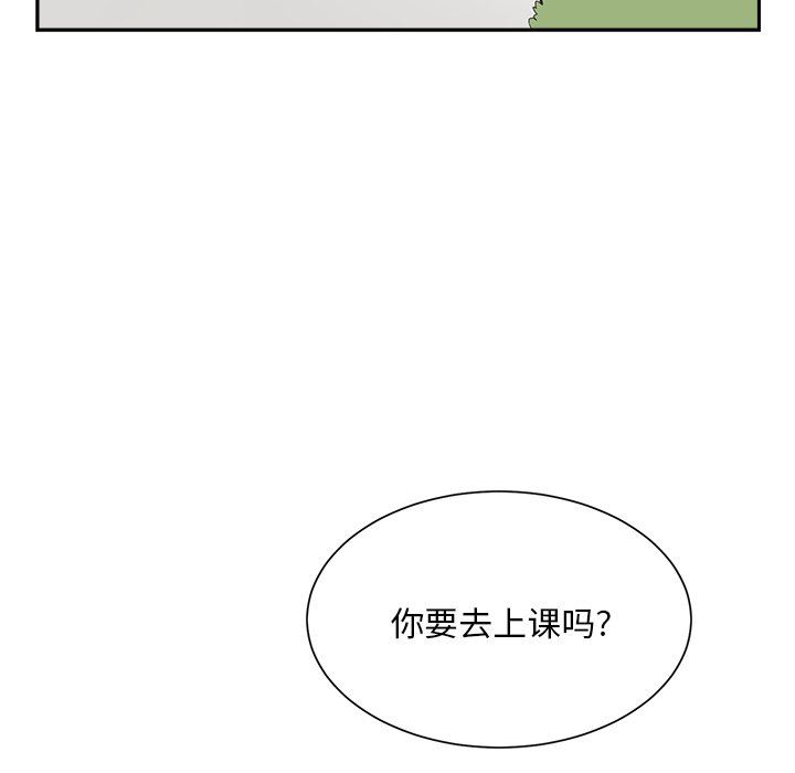 [韩国漫画] 怦然心动 BL,剧情向#[65P]-17
