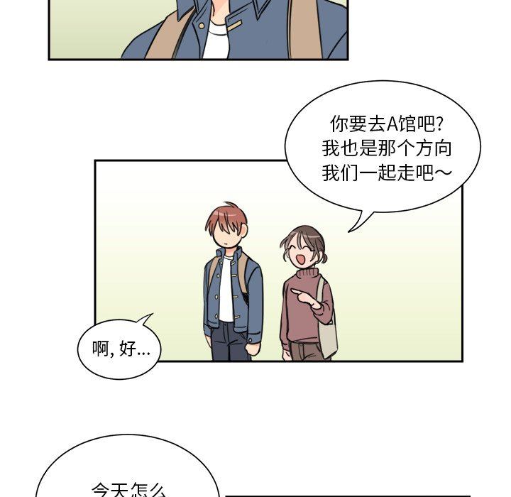 [韩国漫画] 怦然心动 BL,剧情向#[65P]-19