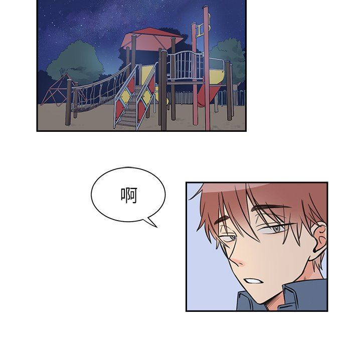[韩国漫画] 怦然心动 BL,剧情向#[65P]-37