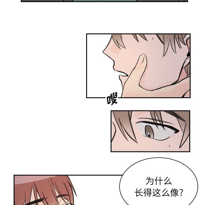 [韩国漫画] 怦然心动 BL,剧情向#[65P]-42