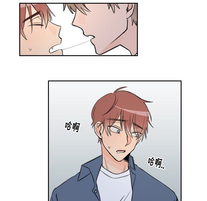 [韩国漫画] 怦然心动 BL,剧情向#[65P]-47
