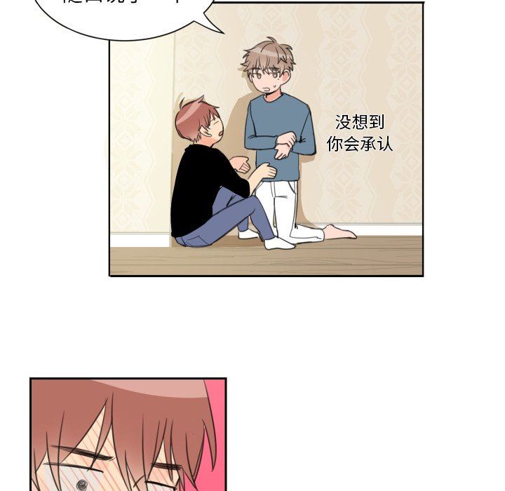 [韩国漫画] 怦然心动 BL,剧情向#[59P]-10