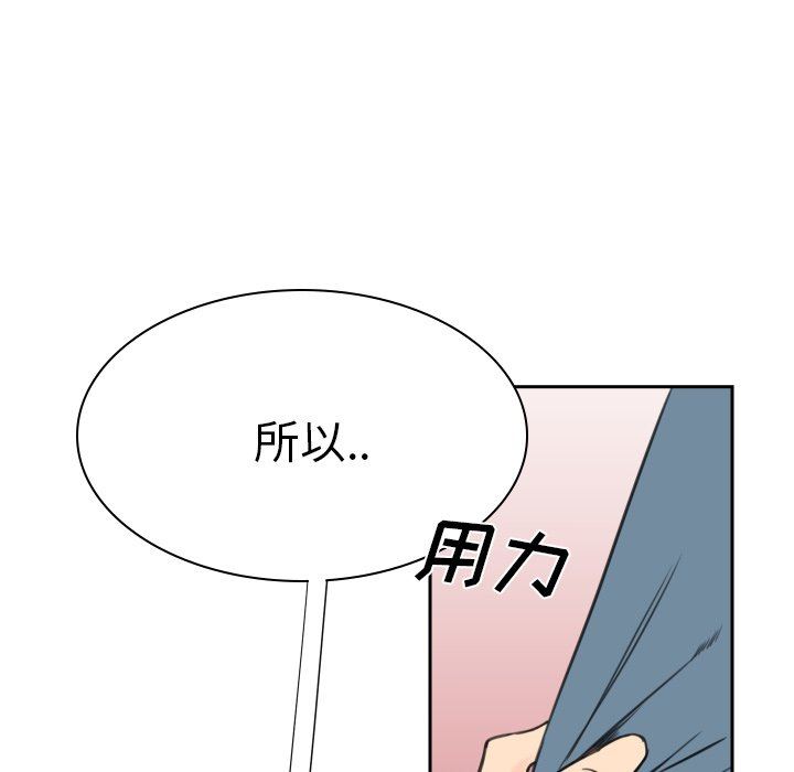 [韩国漫画] 怦然心动 BL,剧情向#[59P]-17