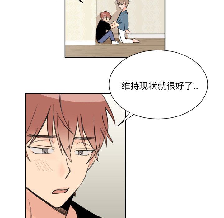 [韩国漫画] 怦然心动 BL,剧情向#[59P]-22