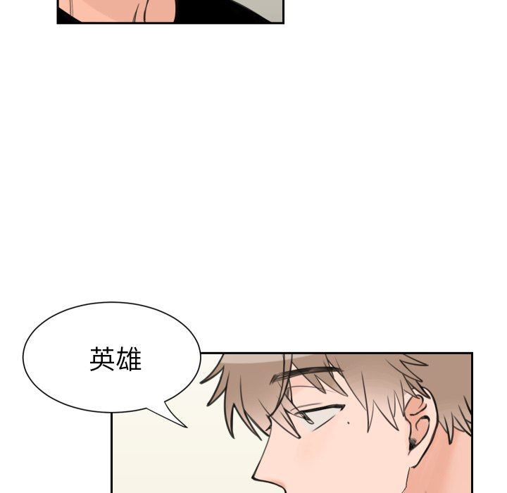 [韩国漫画] 怦然心动 BL,剧情向#[59P]-23