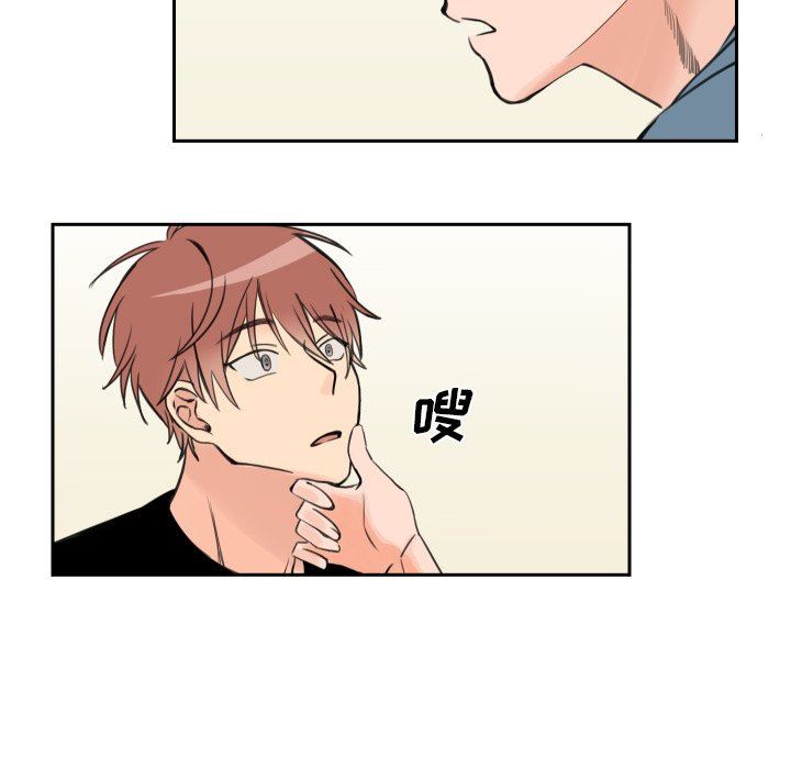 [韩国漫画] 怦然心动 BL,剧情向#[59P]-24