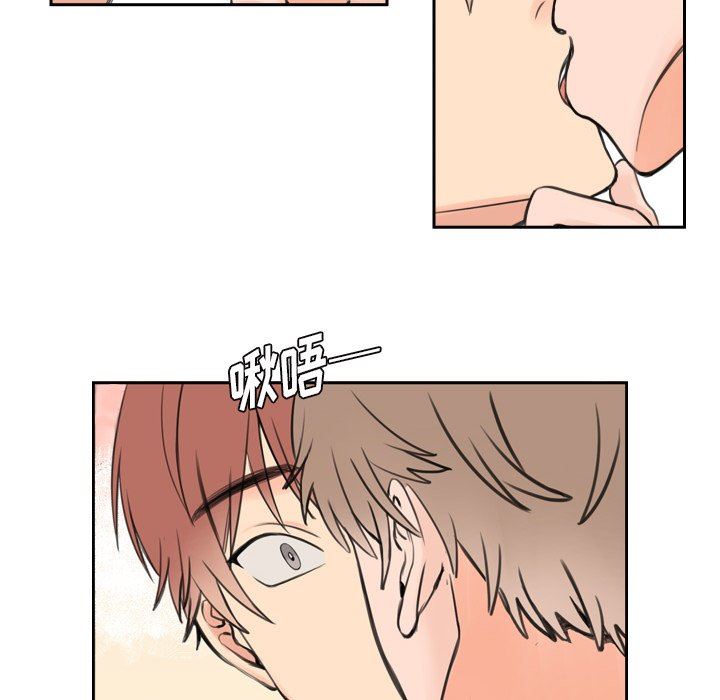[韩国漫画] 怦然心动 BL,剧情向#[59P]-26