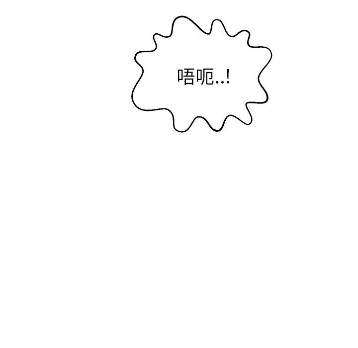 [韩国漫画] 怦然心动 BL,剧情向#[59P]-28