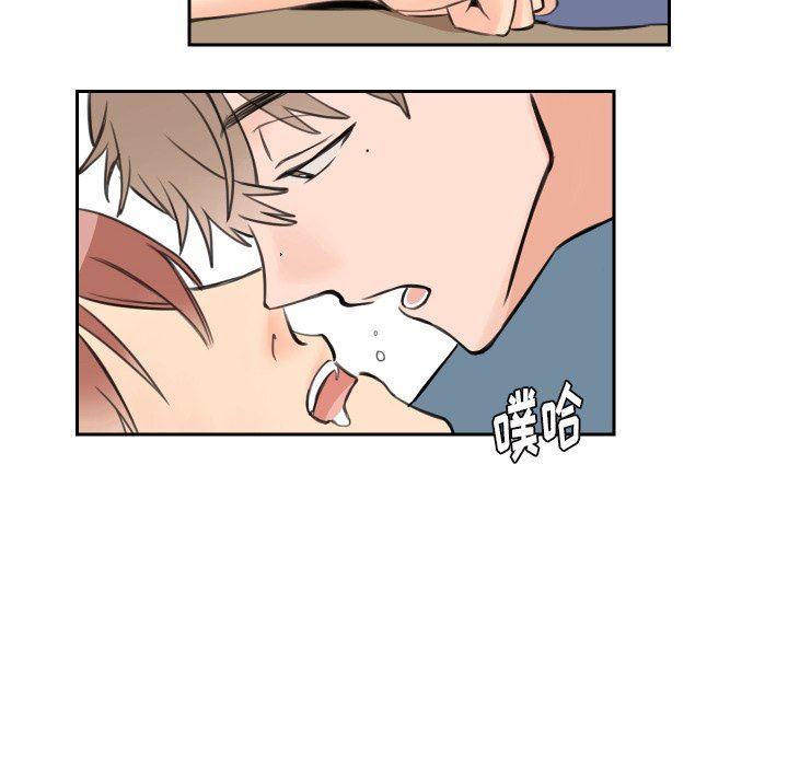 [韩国漫画] 怦然心动 BL,剧情向#[59P]-33