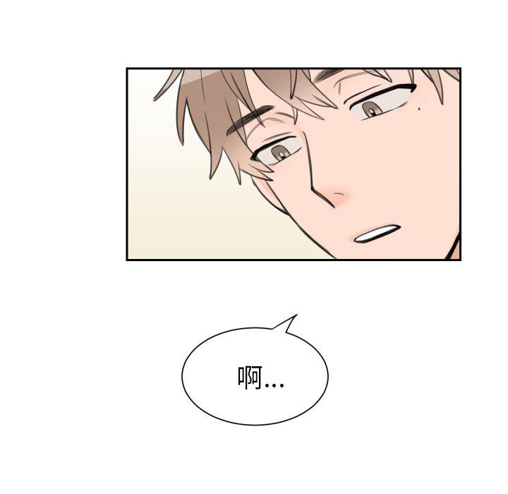 [韩国漫画] 怦然心动 BL,剧情向#[59P]-36
