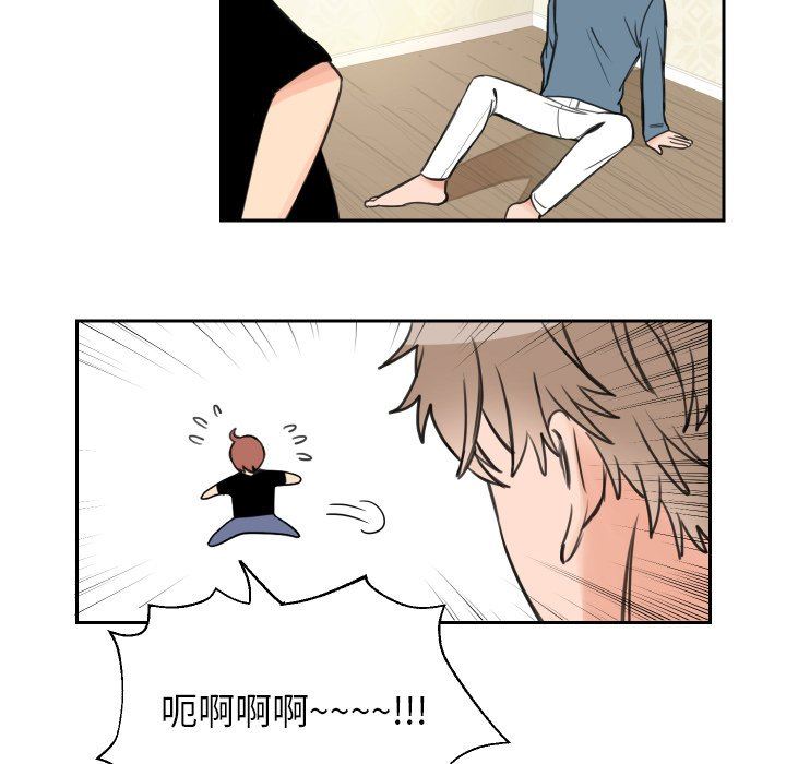 [韩国漫画] 怦然心动 BL,剧情向#[59P]-38