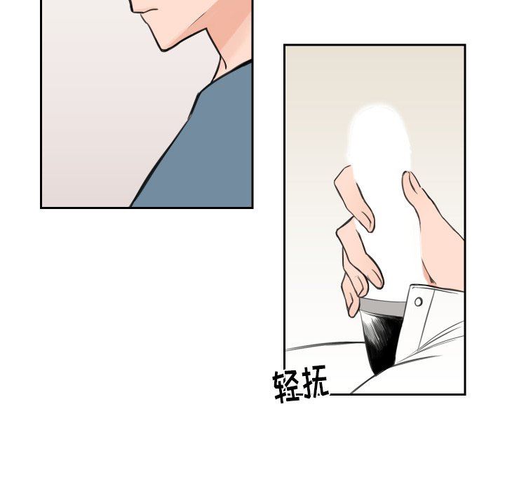 [韩国漫画] 怦然心动 BL,剧情向#[59P]-43