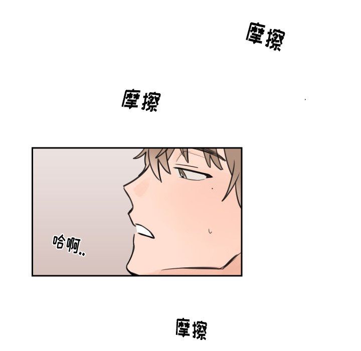 [韩国漫画] 怦然心动 BL,剧情向#[59P]-44