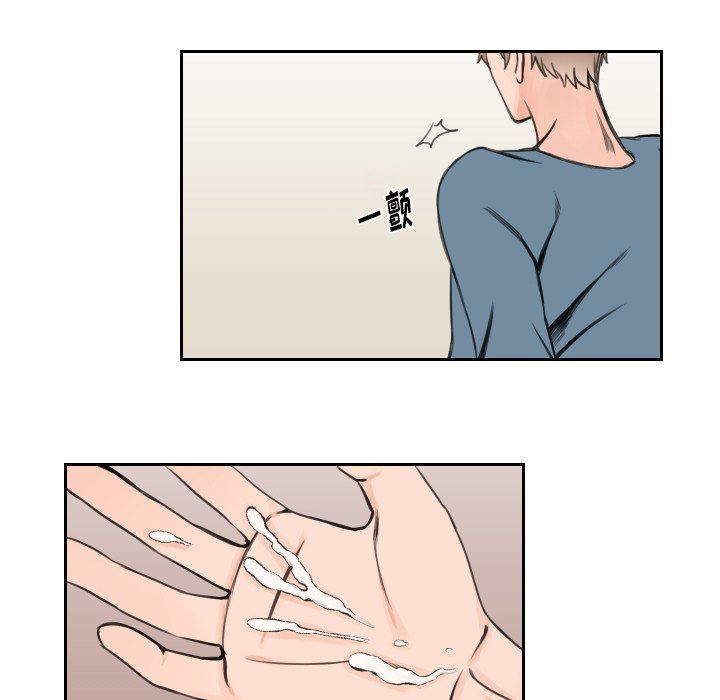 [韩国漫画] 怦然心动 BL,剧情向#[59P]-45