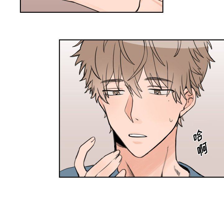 [韩国漫画] 怦然心动 BL,剧情向#[59P]-46