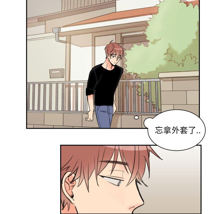 [韩国漫画] 怦然心动 BL,剧情向#[59P]-50