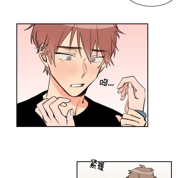 [韩国漫画] 怦然心动 BL,剧情向#[59P]-8