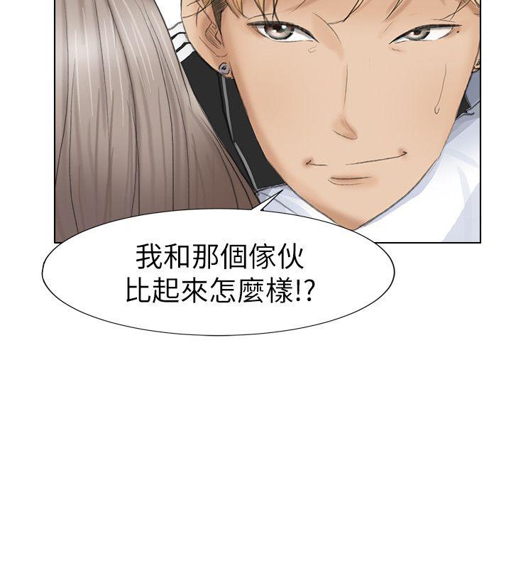 [韩国漫画] 我要睡你的女人 剧情,熟女人妻,巨乳大奶#[30P]-10