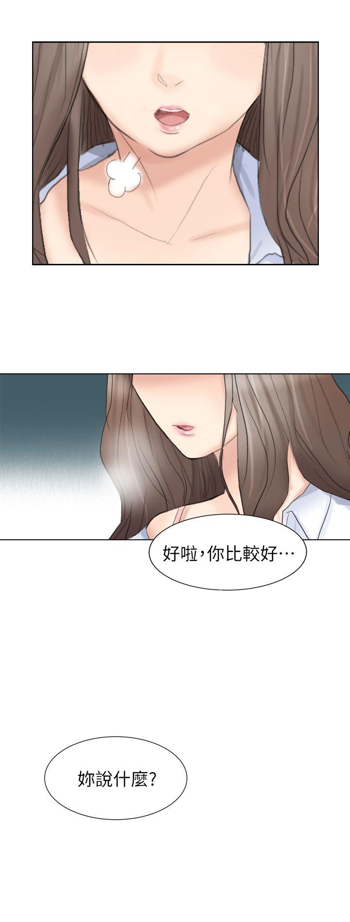 [韩国漫画] 我要睡你的女人 剧情,熟女人妻,巨乳大奶#[30P]-14